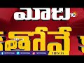 మోదీ ప్రసంగం‎పై ప్రొఫెసర్ నాగేశ్వర్ విశ్లేషణ prof nageshwar analysis on pm modi speech 10tv