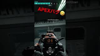 [APEX]キングスキャニオンのバンカーにてバグ発見👀