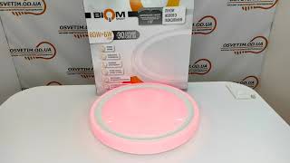 Обзор смарт сетильника Светильник светодиодный Biom SMART SML-R19-80-RGB от osvetim.od/ua