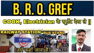 B.R.O  Pune Railway Station and Bus Stand मैं दिखाऊंगा ||