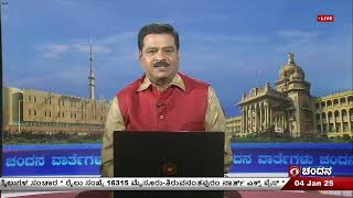 ಭಾರತದ ದೃಷ್ಟಿಕೋನಕ್ಕೆ ಯುವಜನತೆ ಕೊಡುಗೆ ಅವಶ್ಯ - ಪ್ರಗತಿಯ ವೇಗ ಹೆಚ್ಚಿಸಲು ನಾಯಕತ್ವದ ಗುಣ ಅಗತ್ಯ