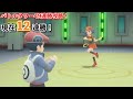 【ポケモンbdsp】 ガブリアスが3タテ余裕で優秀すぎ！！！　バトルタワーマスタークラス49連勝攻略