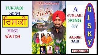 RISKY,, Punjabi song,-Lyrics and Voice- JASBIR SAHI 9416954454