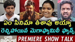 Daaku Maharaaj Premiere Show Public Talk | Daaku Maharaaj Public Talk |Daaku Maharaaj Public Review