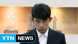 KPGA, '손가락 욕설' 김비오 자격정지 3년 중징계 / YTN