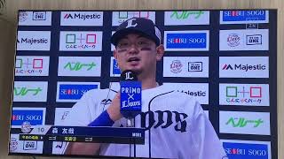 【西武ライオンズ】6月19日 ヒーローインタビュー　森友哉　佐々木健　【おまけあり】