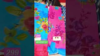 #60#gram#sarees#డైలీ వాష్ ఫుల్ సారీస్ సూరత్ ధరల కంటే తక్కువ ధరలు#