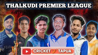 THALUKUDI PREMIER LEAGUE 🛑# CRICKET TAPUA