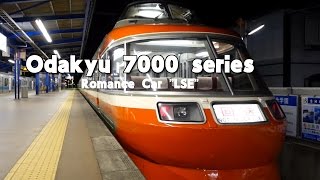 (GH4 4K) Odakyu  7000 LSE / Romance Car