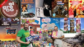 EL GRECO, Η ΘΡΥΛΙΚΗ ΕΤΑΙΡΕΙΑ ΠΑΙΧΝΙΔΙΩΝ feat @Vintagetoymania