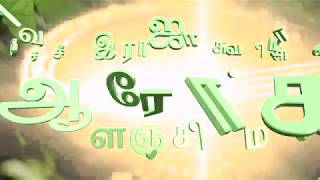 ஆரோக்கிய களஞ்சியம் -1