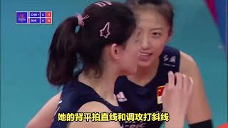 中国U20女排勇夺亚锦赛冠军，决赛3-2胜日本，球员表现点评