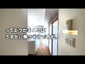 【unique house】touring a renovated home with an unconventional layout and intriguing water facilities