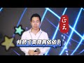 正云 翻唱 离别两依依 原唱：杭娇，我是第一个 男声版 吗？