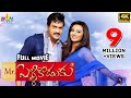 Mr.PelliKoduku Telugu Full Movie | Sunil, Isha Chawla, Ali, MS Narayana @SriBalajiMovies