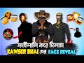 ফাইনালি করে দিলাম KAWSER BHAI এর FACE REVEAL 😱 #funnyvideo #zeroxonbd