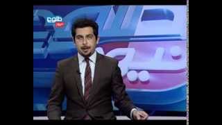 TOLOnews 6pm News 17 January 2014