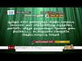 ttb அப்போஸ்தலர் acts 10 23 48 0341 acts tamil bible study