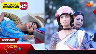 Radhika - Promo | 08 February 2023   | Udaya TV Serial | Kannada Serial