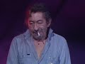 serge gainsbourg bonnie and clyde live au zénith de paris 1988