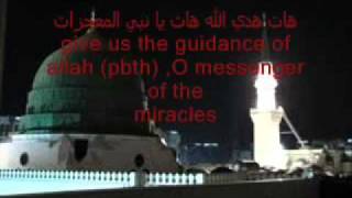 Tala Al Badru Alayna - sheikh mishary al afasi - with lyrics and english translation