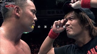 《オカダver.》オカダ・カズチカvs内藤哲也 １分煽りPV【#njwk12】