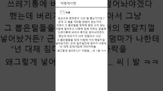 침대에누워있는습관