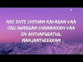 kanninathan chuttamalle malayalam lyrics devara