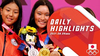 8/4（水）東京2020オリンピック DAILY HIGHLIGHTS