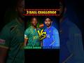 Kagiso Rabada Vs Jasprit Bumrah 3 Ball Challenge 🔥 Real Cricket 24 #shorts