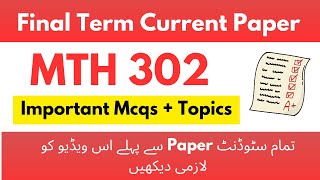 Mth 302 final term current paper 2025 | Mth 302 final term preparation 2025 #vu #mth302 #finalterm