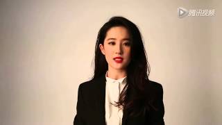 2015 劉亦菲 天梭全球形象代言人  Liu Yifei TISSOT Global Ambassador