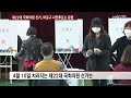 제22대 국회의원 선거 마포구 사전투표소 운영 4월 3일