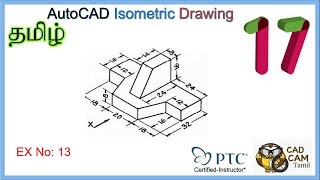 AutoCAD_isometric | Tamil Tutorial 17 | Ex_13