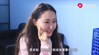 搞笑剧：小伙假扮面试官，问美女什么人一年只上一天班，太搞笑了