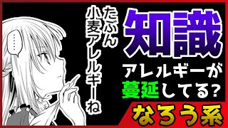 【なろう系マンガレビュー(メカ)】#235 追放モノのガバさまで引き継がなくても『生贄第二皇女の困惑』【なろうコミック短見録】