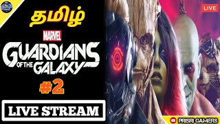 விண்வெளி பாதுகாவலர்கள் Marvel's Guardians of the Galaxy Part 2 Gameplay Walkthrough-A NEW  BEGINS..