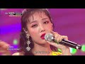 yubin lady 유빈 숙녀 music bank hot stage 2018.06.15