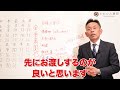 【今更聞けない】四十九日法要で知っておくべきことを徹底解説します！ 葬儀 お葬式マナー 四十九日