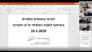 עיצומים כספיים על הפרת דיני המכס - מהם וכיצד ניתן למנוע את הטלתם? | ZOOM IN