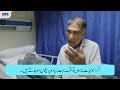 elderly afghan patient s successful heart u0026 kidney treatment rehman medical institute rmi