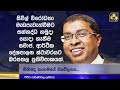 ගෝඨා ගෝ ගමට එල්ල වූ ප්‍රහාරය ඇයි හදිසියේ මෙහෙම වුණේ