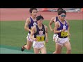 関東インカレ 男子1部5000m決勝 2019.5.26