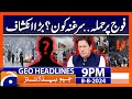 Attack on military installations, Who is the mastermind?? | Geo News 9 PM Headlines | August 8, 2024