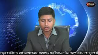 উত্তরের সেরা ৫ || Khaboriya24