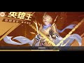 雲上城之歌 guardians of cloudia 公會戰｜隨便v.s dllm｜這雪球好大一顆…｜6 22｜