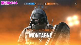 [R6S]登録者様200人記念[参加型]