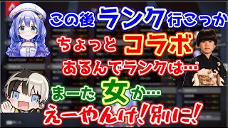 チームより女を優先するヘンディーに呆れる勇気ちひろ【べぇりんがる/えぺまつり/にじさんじ/APEX】