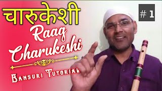 Charukeshi Raag | #1 | Begginers Bansuri Tutorial | Introduction | Anjani Flute