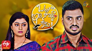 Ottu Idhi Naa Pellam Kadhu | 13th August 2021 | Full Episode 50 | ETV Plus